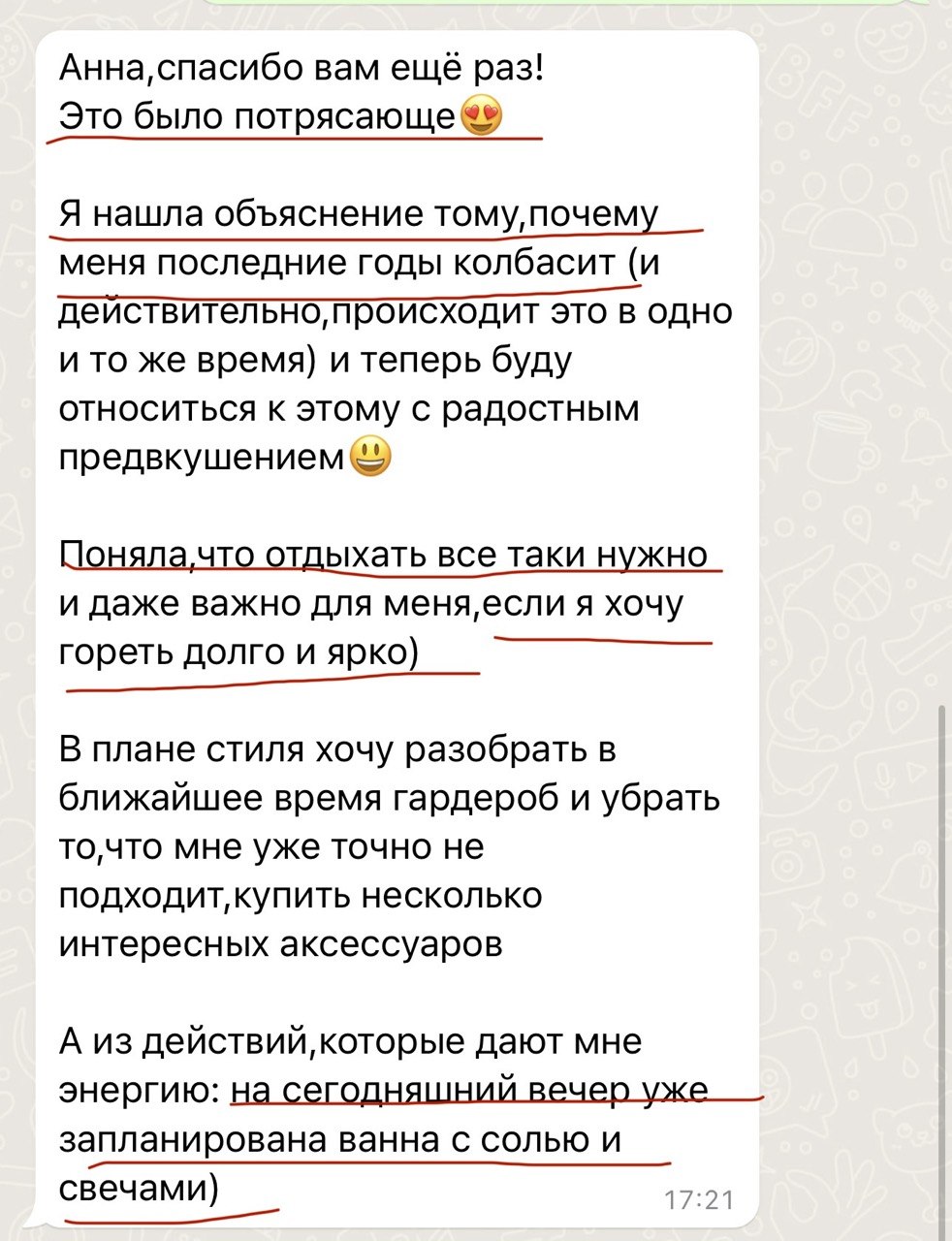 Отзыв клиента 3